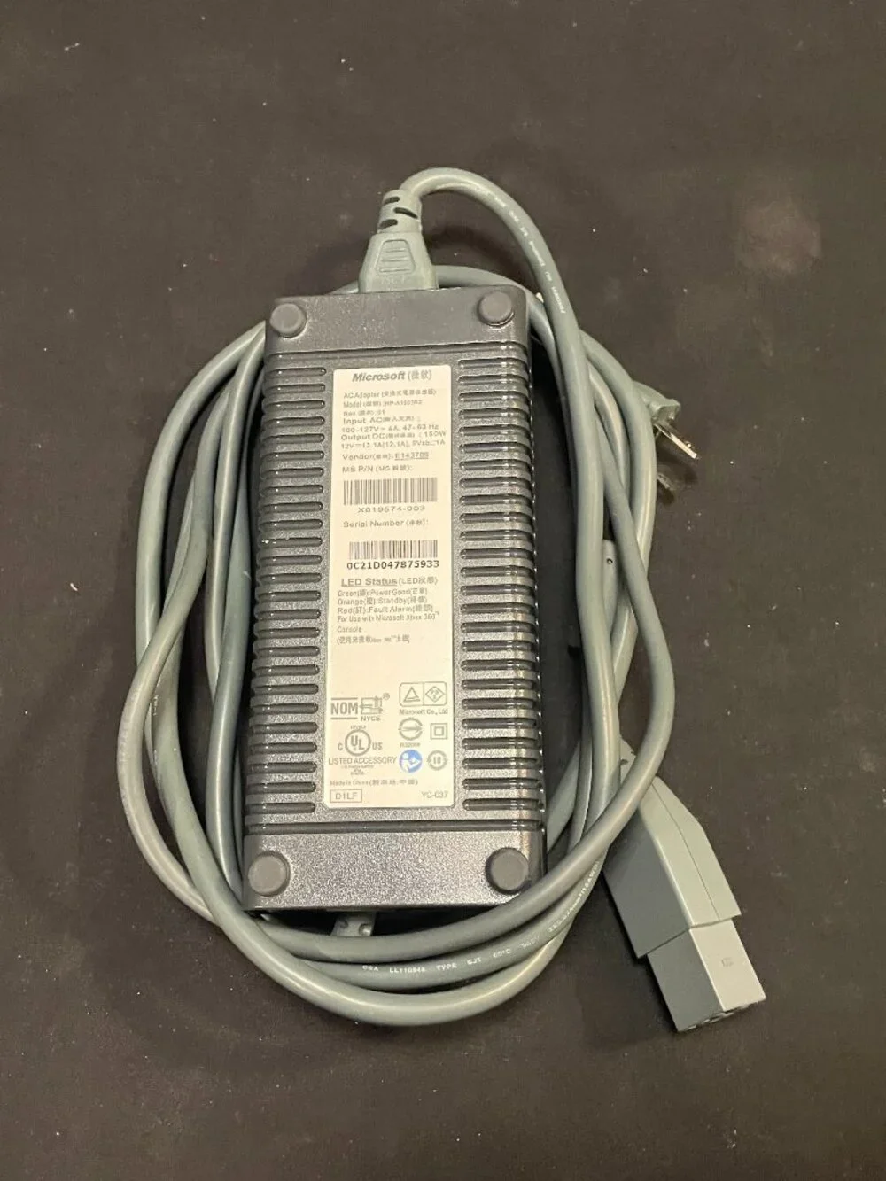 Xbox 360 150w power brick